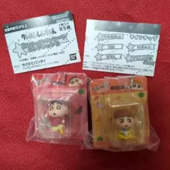 クレヨンしんちゃん ミニチュアパッケージコレクション 2個セット