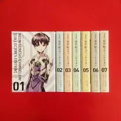 2026年最新】エヴァンゲリオン 全巻 愛蔵版の人気アイテム - メルカリ