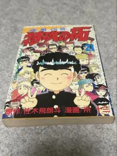 Item thumbnail for item 6855b088-d4f7-4a72-8c0e-b43abf227119