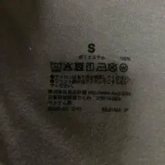 無印良品　パーカー