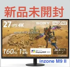 INZONE M9 Ⅱ SONY 4K 27インチ ゲーミング モニター 新品のサムネイル