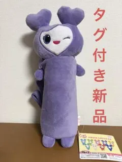 TWICE LOVELYS gigo のびふにゃポーチ サナ