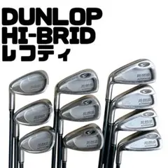 DUNLOP HI-BRID アイアンセット レフティ 10本セット 左利きのサムネイル