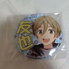 あんスタ　真白友也　応援缶バッジ　プライズ