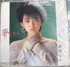 2025年最新】奥田圭子の人気アイテム - メルカリ