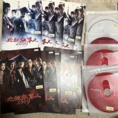 必殺仕事人 2009 DVD 1ー11巻　全巻