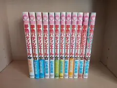 2026年最新】夢色パティシエール全巻の人気アイテム - メルカリ