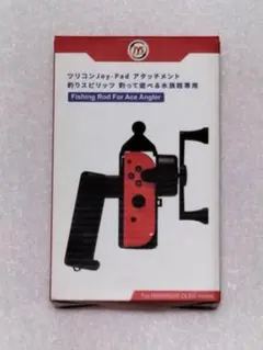 ツリコンJoy-Pad アタッチメント　釣りスピリッツ　釣って遊べる水族館専用