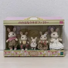 シルバニアファミリー☆わたウサギファミリー 赤ちゃん オープンハンド 