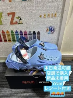 Yu-Gi-Oh! x Crocs Echo Clog