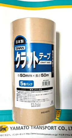 Item thumbnail for item 6168fa00-b956-4ed9-a28c-8c7c9ea8f6d0