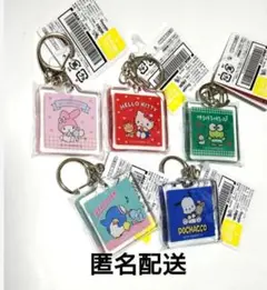 2026年最新】サンリオ まとめ売りの人気アイテム - メルカリ