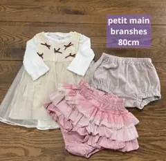 【美品】プティマインワンピースショーツセット