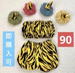 鬼のパンツ　ベアトップ　鬼のツノ