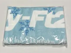 【新品】 Kis-My-Ft2 キスマイ SNOW DOME バスタオル