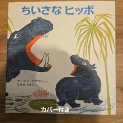 わさびーふ様 リクエスト 2点 まとめ商品