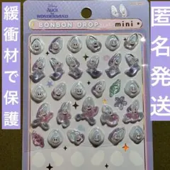 ボンボンドロップシール　ミニ　ヤングオイスター　ディズニー　おすそ分け