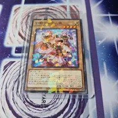 遊戯王 パワプロナイツの三人娘 パワプロコラボ パラレルレアのサムネイル