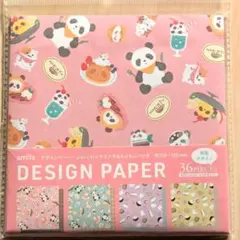 Item thumbnail for item f0f144b5-40d1-41f6-aa33-9a4667fe9c6b