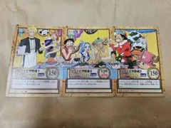 ワンピース カードダス ルフィと仲間達 3枚セット - メルカリ