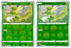 ストライク Lv.35 HP70 ポケモンカード - メルカリ