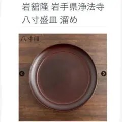 Item thumbnail for item c30a8281-23d8-49e8-a4f1-c4ccddc6f4c4