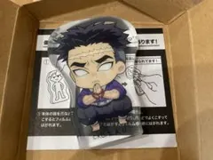 鬼滅の刃　悲鳴嶼行冥　アクリルスタンド　ころっと