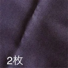 江戸小紋　小風呂敷　2枚　ふじみやび他