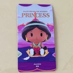 ジャスミン　POPMART DISNEY プリンセス パジャマパーティー