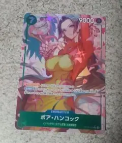 ワンピースカード ボア・ハンコック OP06-032 SR パラレル(美品