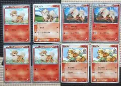 良品　ガーディ　ウィンディ　古カード