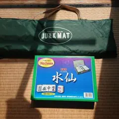 2025年最新】本田化成 麻雀牌の人気アイテム - メルカリ