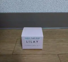 新品 LILAY トリートメントバーム　ミニ　11gのサムネイル