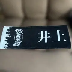 あ*と様 櫻坂46 井上梨名 タオル 直筆サイン3rd YEAR ANNIVER あ*と様 櫻坂46 井上梨名 タオル 直筆サイン3rd YEAR ANNIVER - メルカリ