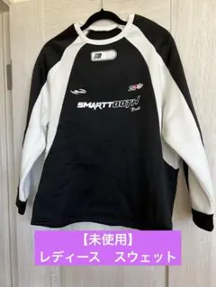 ホワイト