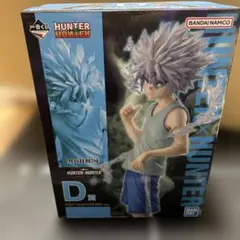 2026年最新】Hunter×Hunter 一番くじ フィギュア d賞の人気アイテム