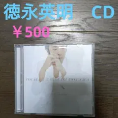 徳永英明 VOCALIST CD USED品　格安