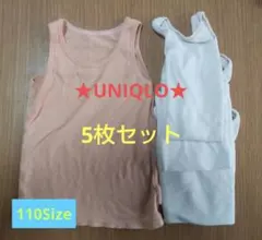 5枚セット★UNIQLOメッシュタンクトップ110サイズ