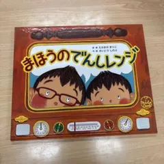 ひまわりママ様 リクエスト 3点 まとめ商品