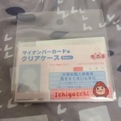 メルコメルコ様 リクエスト 2点 まとめ商品
