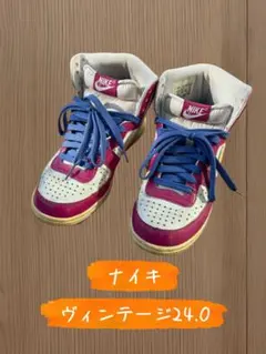 ナイキ ヴィンテージ 24.0