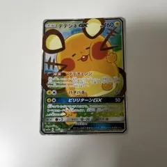 2026年最新】デデンネgx sr タッグオールスターズの人気アイテム