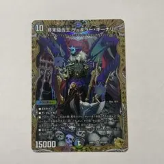 2025年最新】終末縫合王 ザ=キラー・キーナリー 金トレジャーの人気