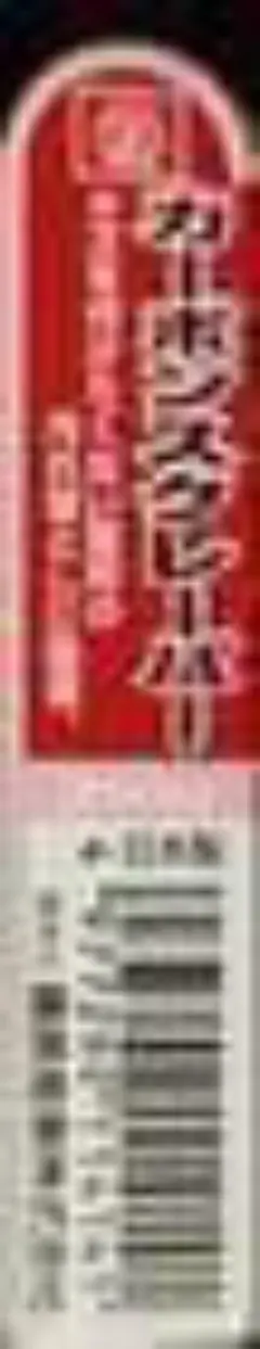 Item thumbnail for item f8e80b82-570d-45f1-a7a0-5cdbd645ad04