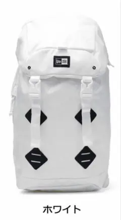 値下げ可能！NEW ERA バックパック ホワイトのサムネイル