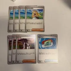 【ポケモンカード】ポケパッド　リーリエの決心　ピュール　ボスの司令