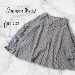 SM2 サマンサモスモス チェック柄 フリルブラウス ナチュラル ゆったり F