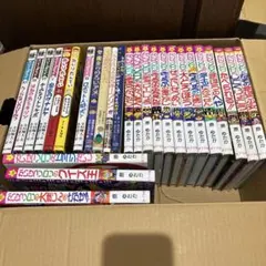 児童書セット】大人気かいけつゾロリ31冊 - メルカリ