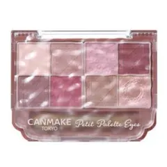 CANMAKE プティパレットアイズ(マットタイプ)[M02]