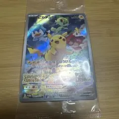 ピカチュウ：パッケージ版『ポケットモンスター スカーレット』バイオレット特典